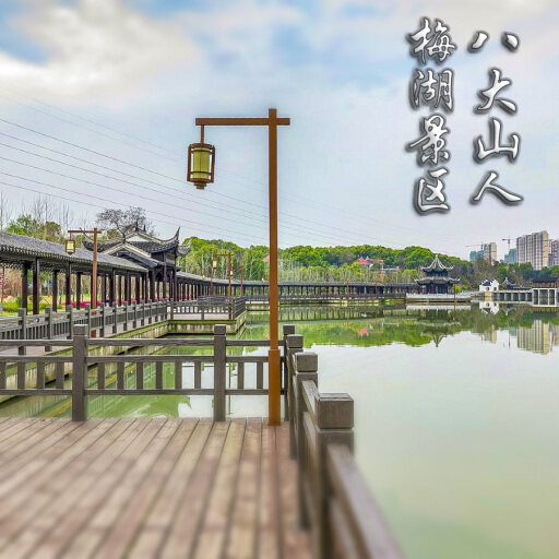 皋兰怎样与 720 全景团队保持良好的沟通？